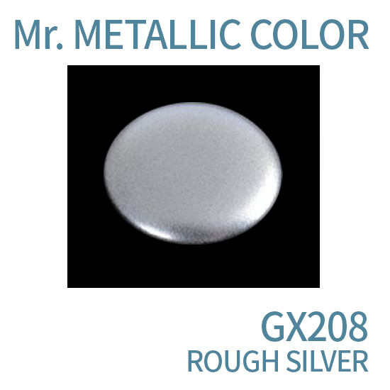 군제메탈릭도료) Gx208 Gx 러프 실버 Rough Silver]